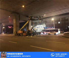 路燈車出租多少錢 咸寧路燈車出租 鴻煒信高空設(shè)備出租