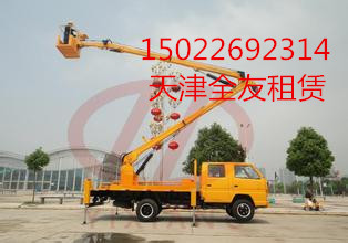 天津 薊縣升降車出租