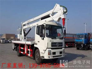 東風(fēng)救援車出售 江鈴高空作業(yè)車廠家