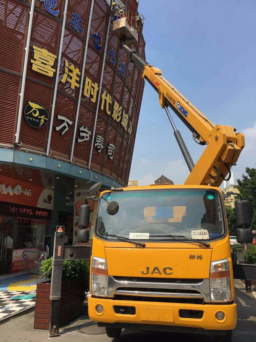 中山三角出租高空平臺(tái)車費(fèi)用 歡迎咨詢