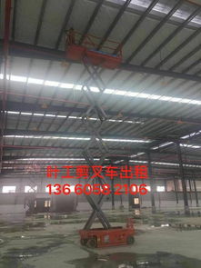 圖 廣州從化登高車租賃,太平云梯車出租,高空建筑車租賃出租升降機 廣州租賃
