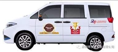 深圳華晨鑫源 鄭州東風(fēng)日產(chǎn) 宇軒新能源汽車租賃