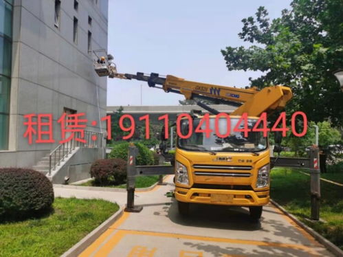 北京大興區升降車出租