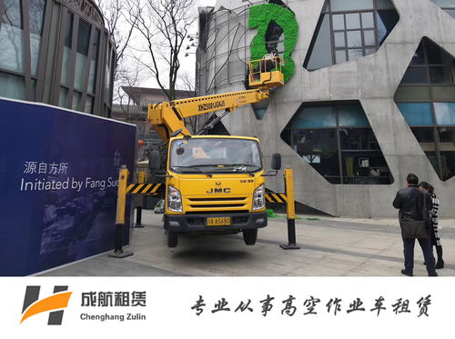成都高空作業車租賃,成都高空車出租,成都升降車 登高車 路燈車出租