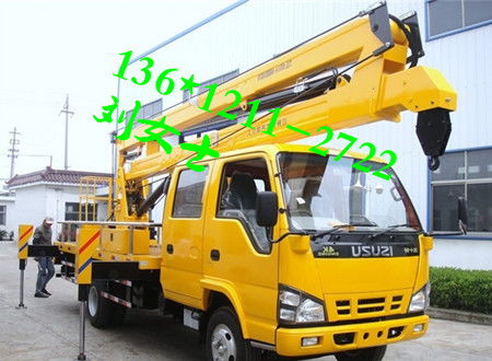 天津塘沽區登高車出租租賃