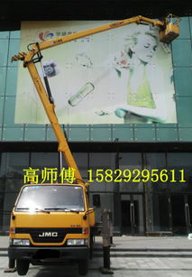 高空車出租西安路燈車出租高空機械租賃升降車,高空車出租西安路燈車出租高空機械租賃升降車生產廠家,高空車出租西安路燈車出租高空機械租賃升降車價格