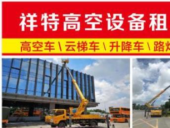 圖 廣州升降車租賃 高空作業(yè)車出租 路燈車租賃來電優(yōu)惠 廣州租賃