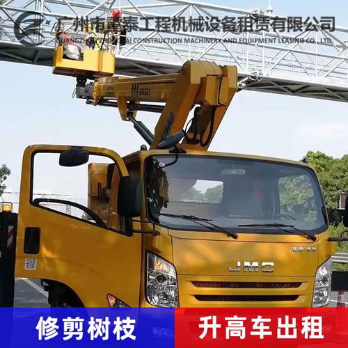 廣州大沙哪有高空車出租價(jià)格聯(lián)系