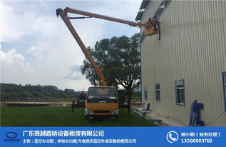 升降車租賃 鑫越路橋設備升降車出租 珠海升降車租賃