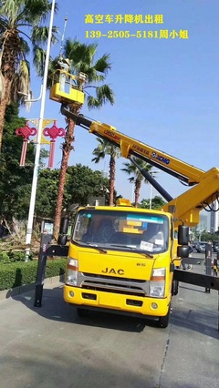 惠州高空車租賃公司-吊籃升高車租賃價格-路燈車出租