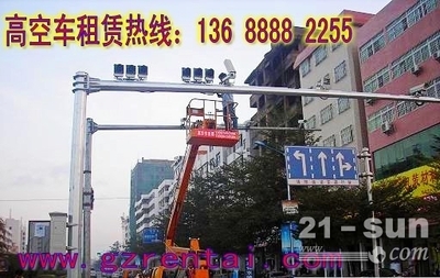 深圳工廠維修燈,高空攝像頭安裝車出租 架云梯車清冰溜-【供應信息】-中國工程機械商貿網