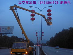 深圳宏運(yùn)高空車(chē)租賃 專(zhuān)業(yè)路燈維修車(chē)出租，誠(chéng)信服務(wù)保障