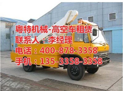 廣州高空路燈車出租服務全解析 粵特機械助力城市照明維護