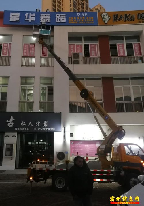 高空作業(yè)車、隨車吊、路燈維修車等設(shè)備租賃服務(wù)