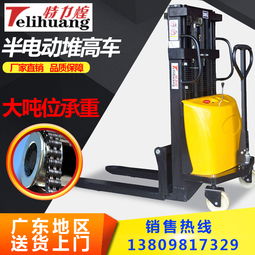 折疊式堆高車與路燈車出租 報(bào)價(jià)與廠家指南