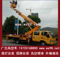 路燈車出租 高效、安全的城市照明維護(hù)解決方案